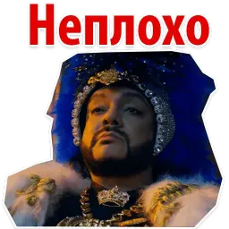 Цвет Настроения Чёрный @stickerus sticker 10
