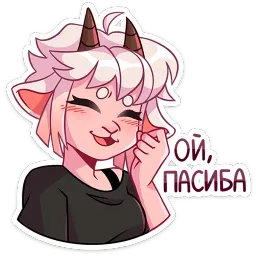 Эйко Олеся Аккерман sticker 3