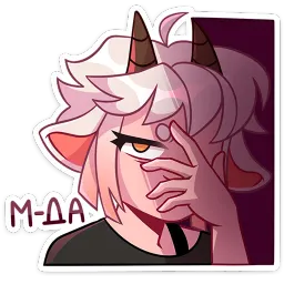 Эйко Олеся Аккерман sticker 10