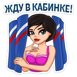 Election girl :: @stickroom Telegram sticker pack