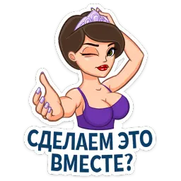 Election girl :: @stickroom sticker 2