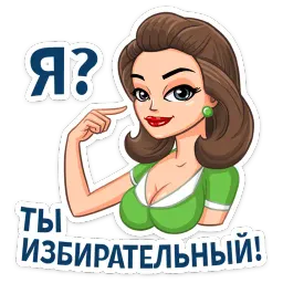 Election girl :: @stickroom sticker 11