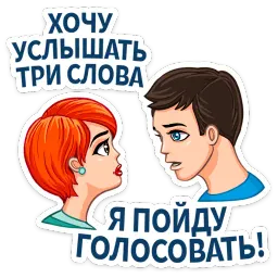 Election girl :: @stickroom sticker 3