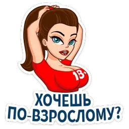Election girl :: @stickroom sticker 6