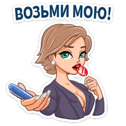 Election girl :: @stickroom sticker 7