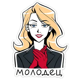 Элинор и Джордж ВКонтакте, Ник Толабов sticker 2