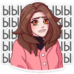 Элис Александра Минейкина sticker 5