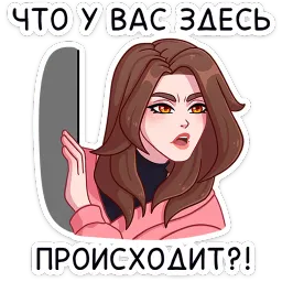 Элис Александра Минейкина sticker 7