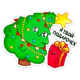 Ёлочка Иголочка :: @stickroom sticker 2