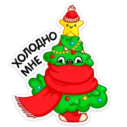Ёлочка Иголочка :: @stickroom sticker 4