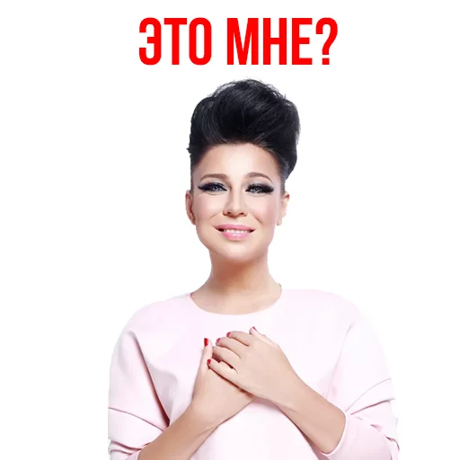 Ёлка aka elkasinger sticker 12