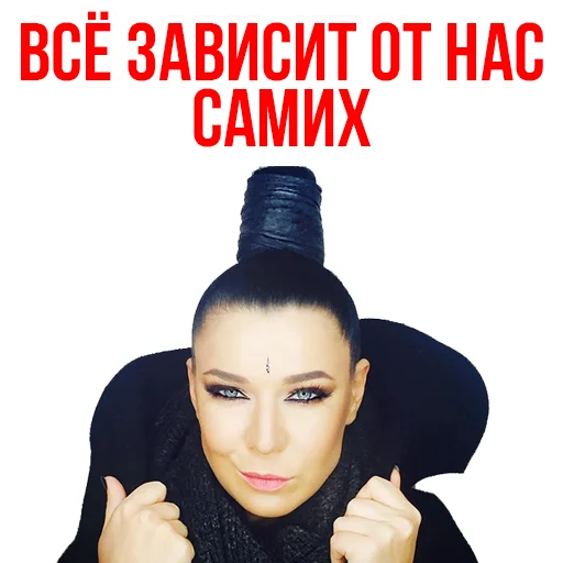 Ёлка aka elkasinger sticker 4