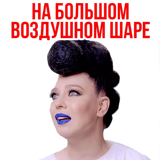 Ёлка aka elkasinger sticker 10