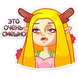 Элла sticker 4