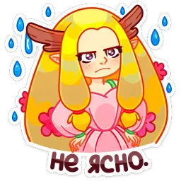 Элла sticker 10
