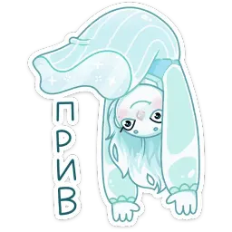 Элли Telegram sticker pack