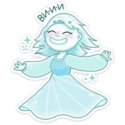Элли sticker 12
