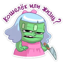 Эля sticker 6