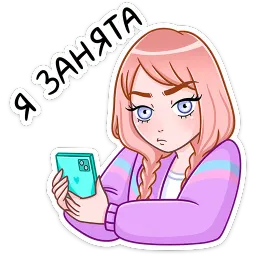 Эмили Telegram sticker pack
