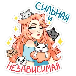 Эмми sticker 2