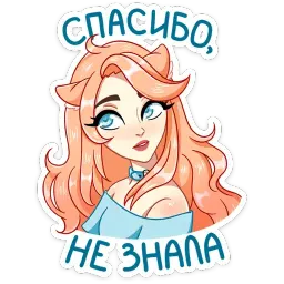 Эмми sticker 5