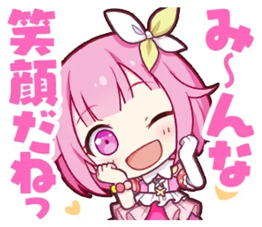 emuuotoriinyan_by_fstikbot sticker 2
