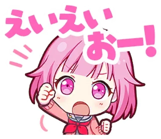 emuuotoriinyan_by_fstikbot sticker 14