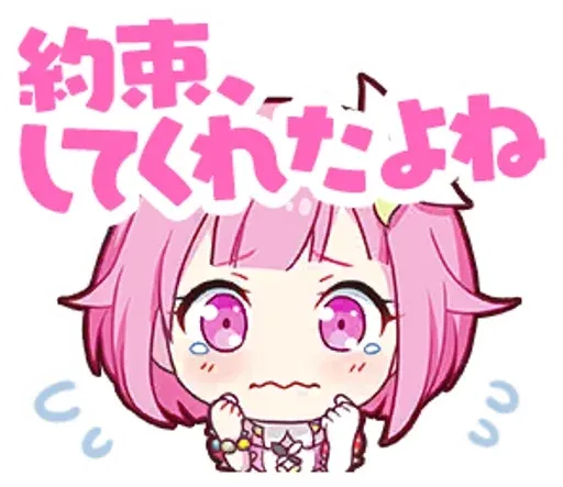 emuuotoriinyan_by_fstikbot sticker 16