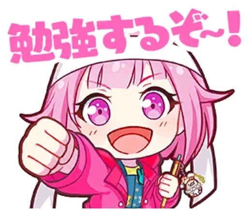 emuuotoriinyan_by_fstikbot sticker 3