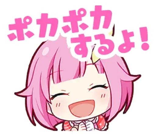 emuuotoriinyan_by_fstikbot sticker 4