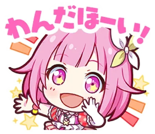 emuuotoriinyan_by_fstikbot sticker 5