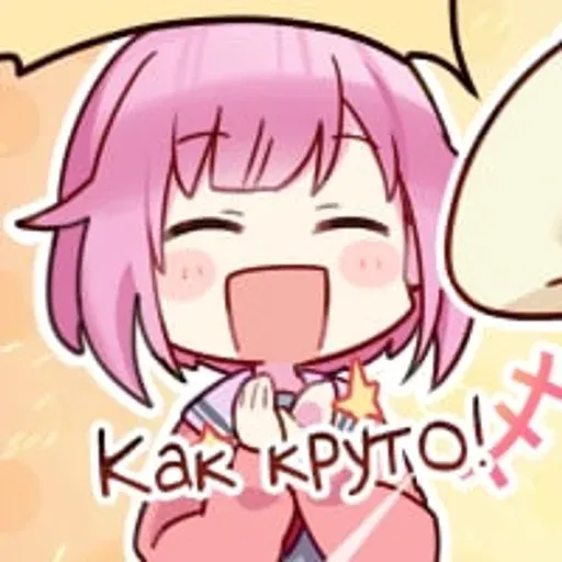 emuuotoriinyan_by_fstikbot sticker 44