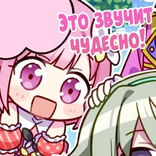 emuuotoriinyan_by_fstikbot sticker 46