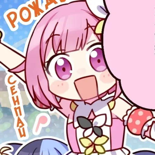 emuuotoriinyan_by_fstikbot sticker 49