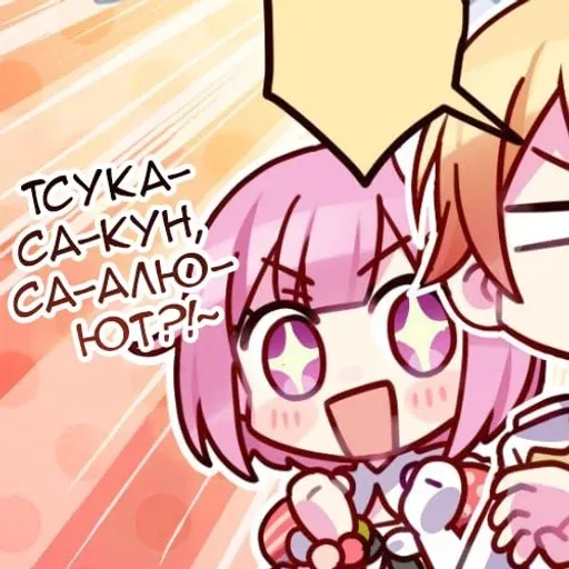 emuuotoriinyan_by_fstikbot sticker 50