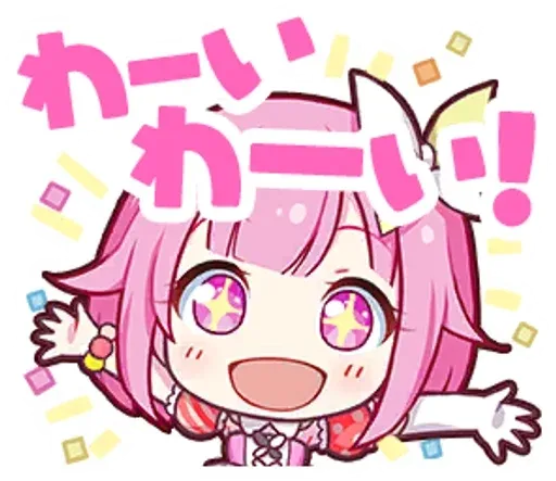 emuuotoriinyan_by_fstikbot sticker 6