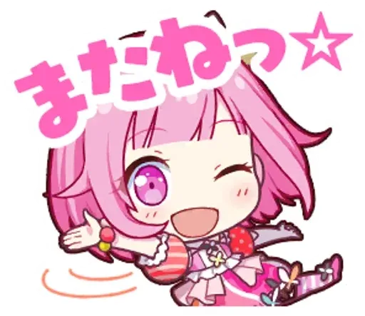 emuuotoriinyan_by_fstikbot sticker 7