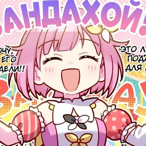 emuuotoriinyan_by_fstikbot sticker 68