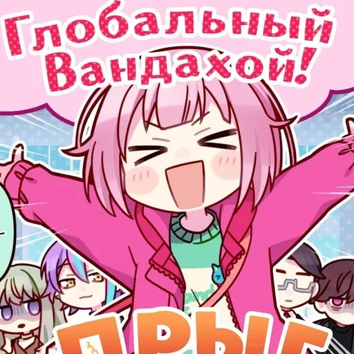 emuuotoriinyan_by_fstikbot sticker 69