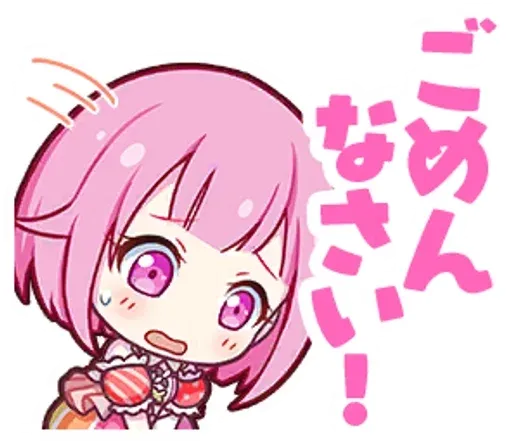 emuuotoriinyan_by_fstikbot sticker 8