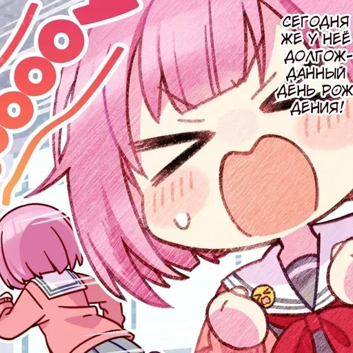 emuuotoriinyan_by_fstikbot sticker 71