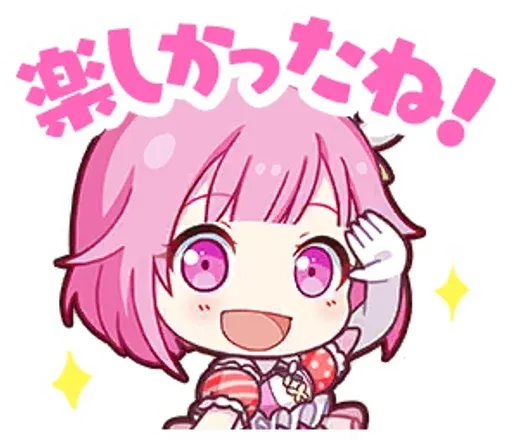 emuuotoriinyan_by_fstikbot sticker 9