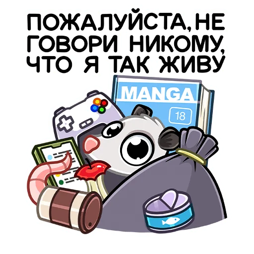 TgSticker sticker 12
