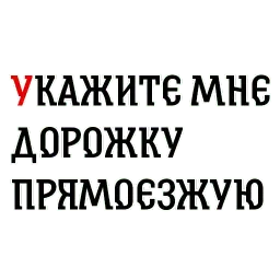 Былинный Brewlok sticker 11