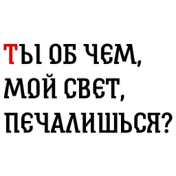 Былинный Brewlok sticker 5