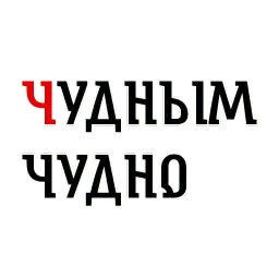 Былинный Brewlok sticker 6