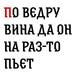 Былинный Brewlok sticker 10