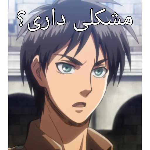 Eren jeager "AradRastegar" sticker 2