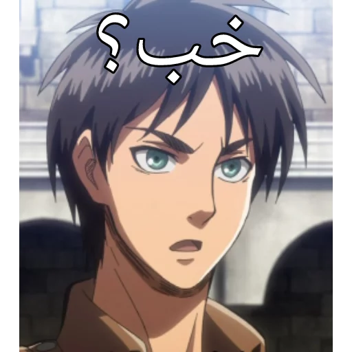 Eren jeager "AradRastegar" sticker 3