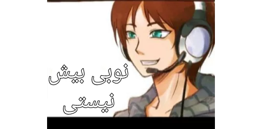 Eren jeager "AradRastegar" sticker 7